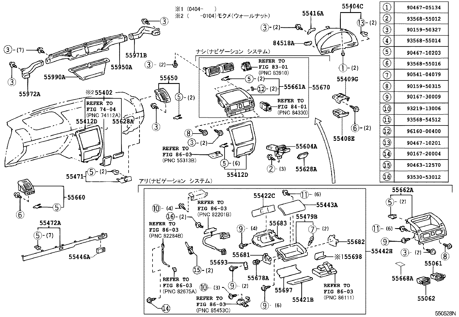55306-51010 BRACE SUB-ASSY, INSTRUMENT PANEL, NO.1 product image