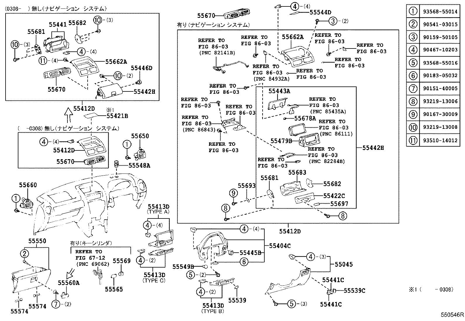 55352-53030 BRACE SUB-ASSY, INSTRUMENT PANEL, NO.2 product image