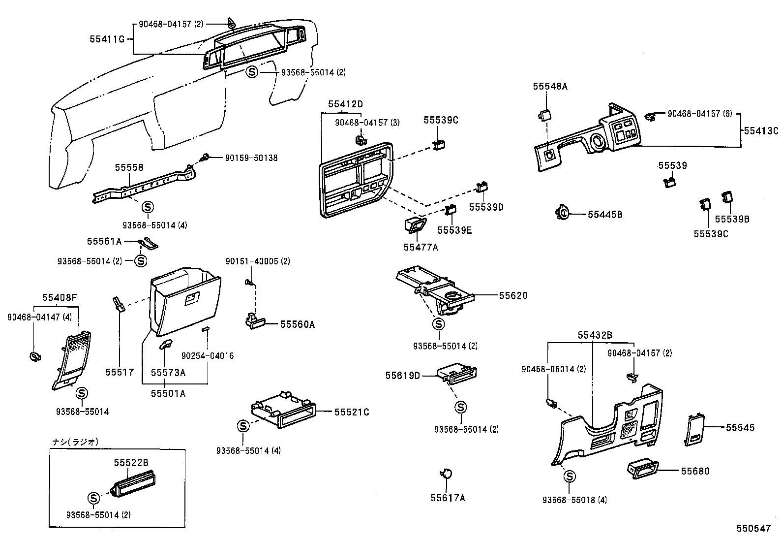 55561-60020 STRIKER, GLOVE COMPARTMENT DOOR LOCK product image