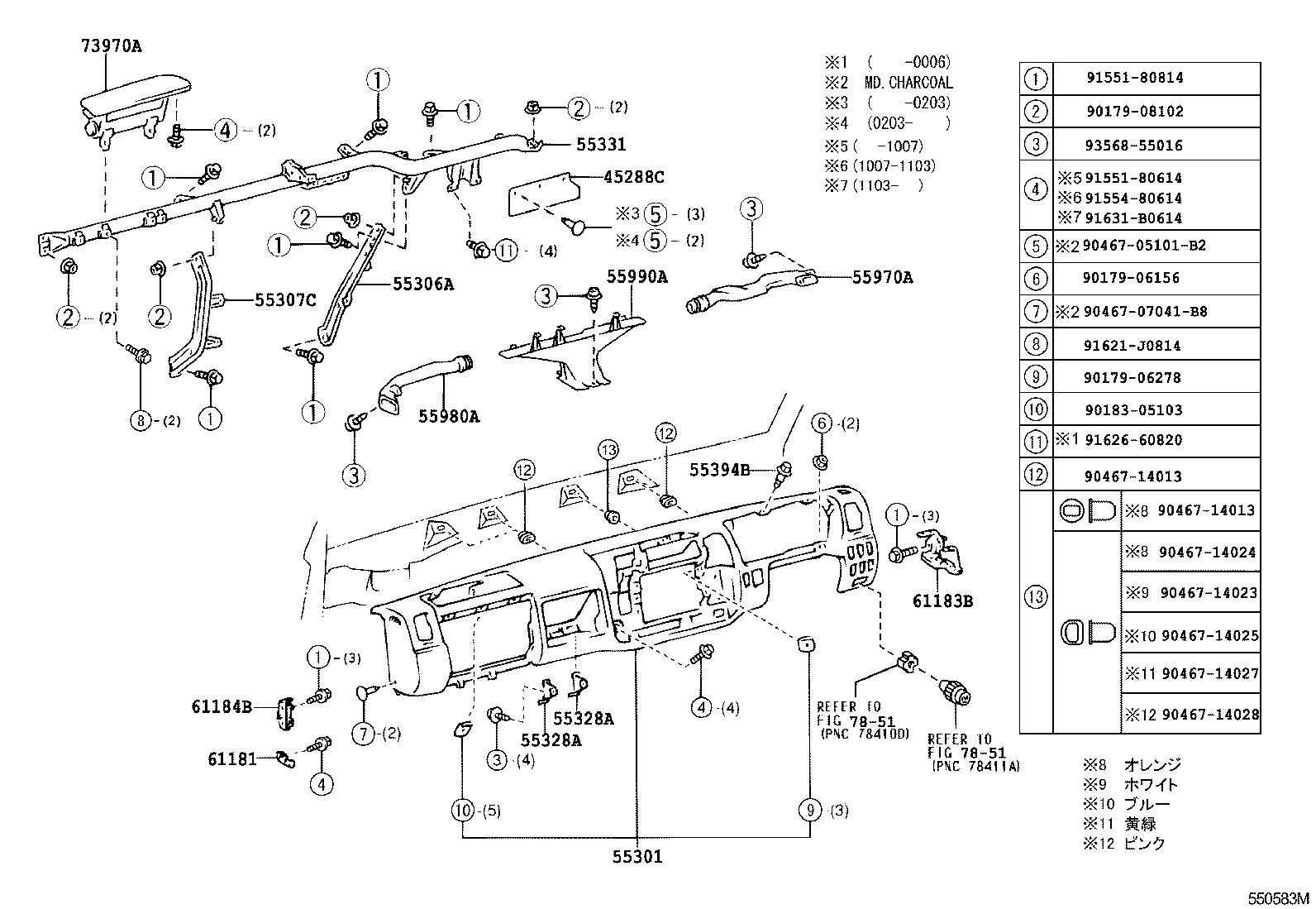 55306-37030 BRACE SUB-ASSY, INSTRUMENT PANEL, NO.1 product image