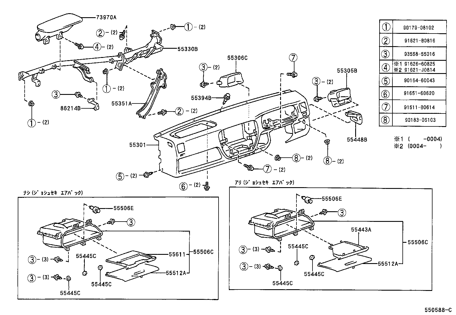 55306-27010 REINFORCEMENT SUB-ASSY, INSTRUMENT PANEL, NO.2 product image