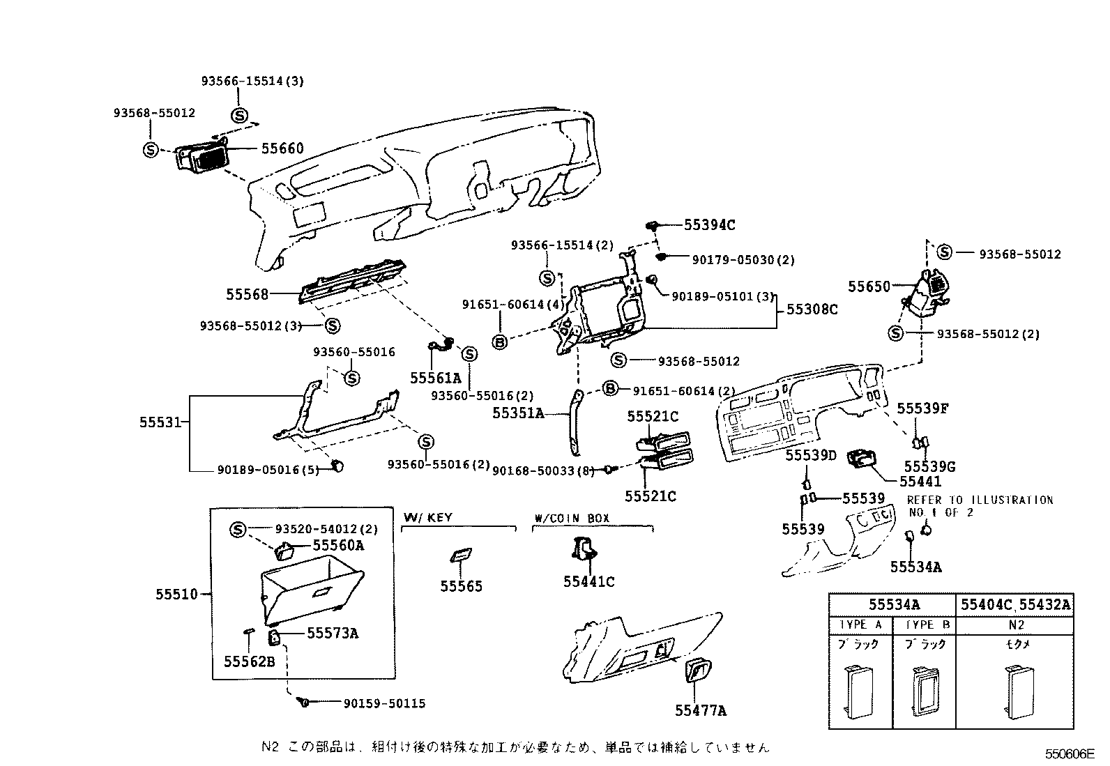 55539-26050 COVER, SPARE SWITCH HOLE, NO.2 product image