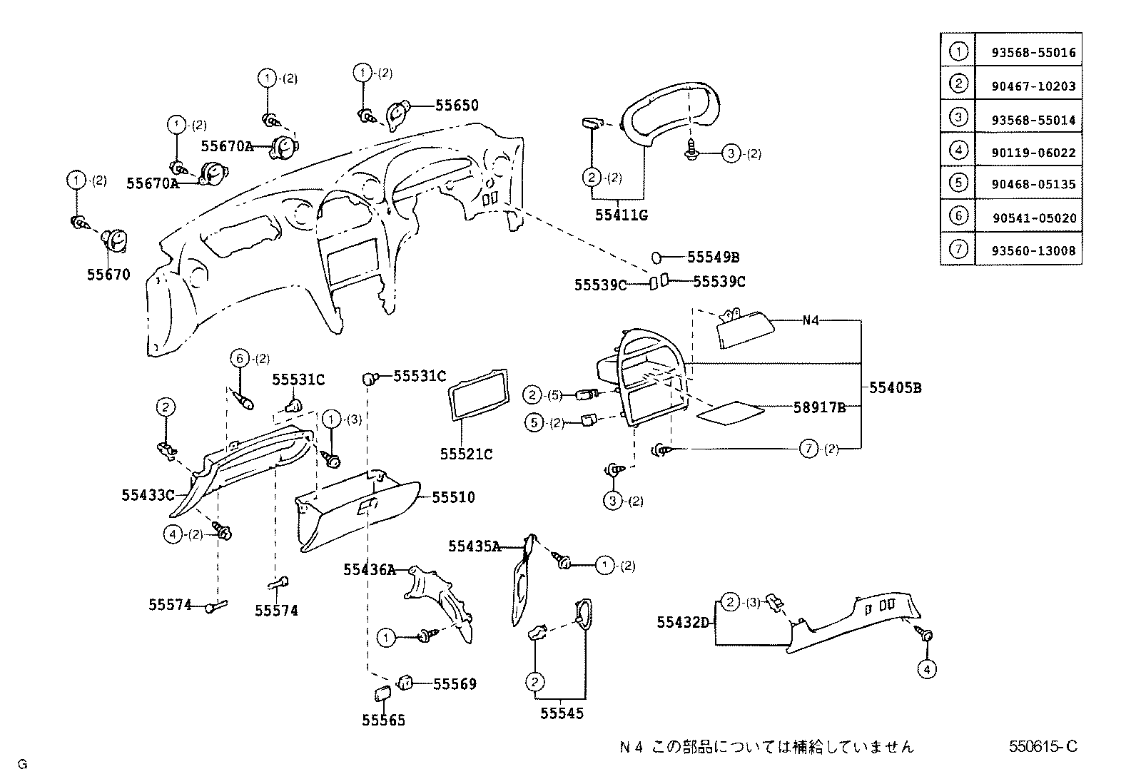 55521-20140 COVER, STEREO OPENING product image