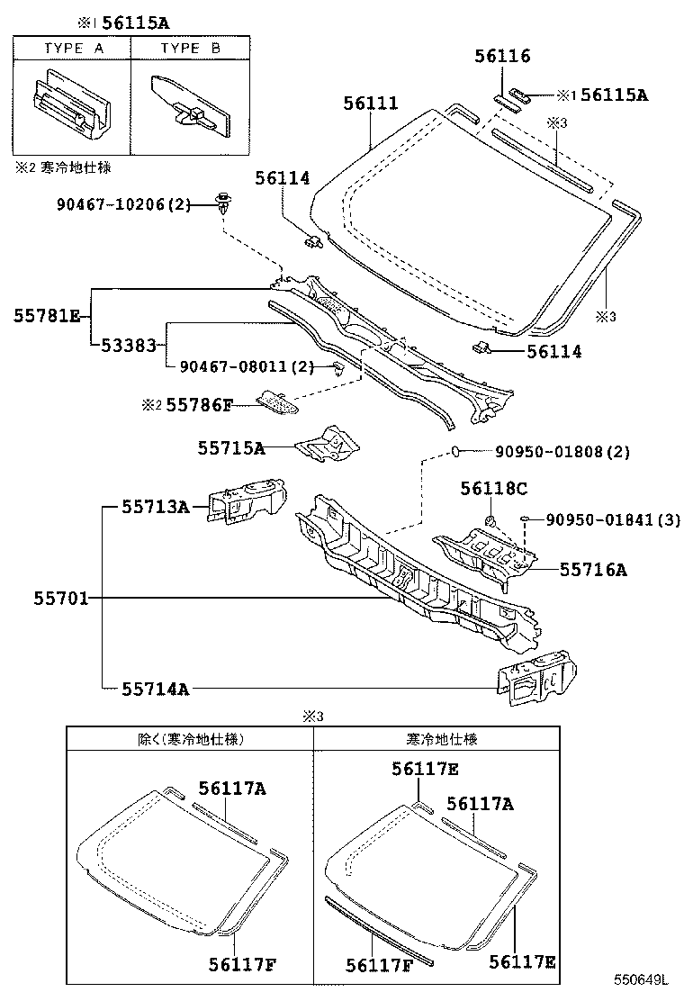 53383-30180 SEAL, HOOD TO COWL TOP product image