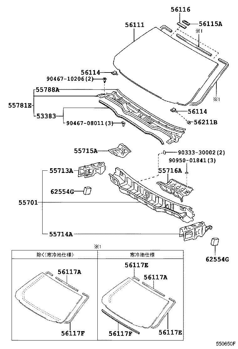 53383-30180 SEAL, HOOD TO COWL TOP product image