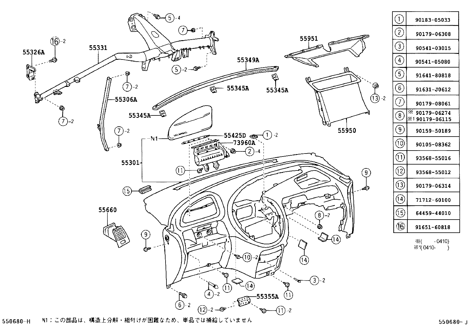 55441-28050-A0 BOX, INSTRUMENT PANEL product image