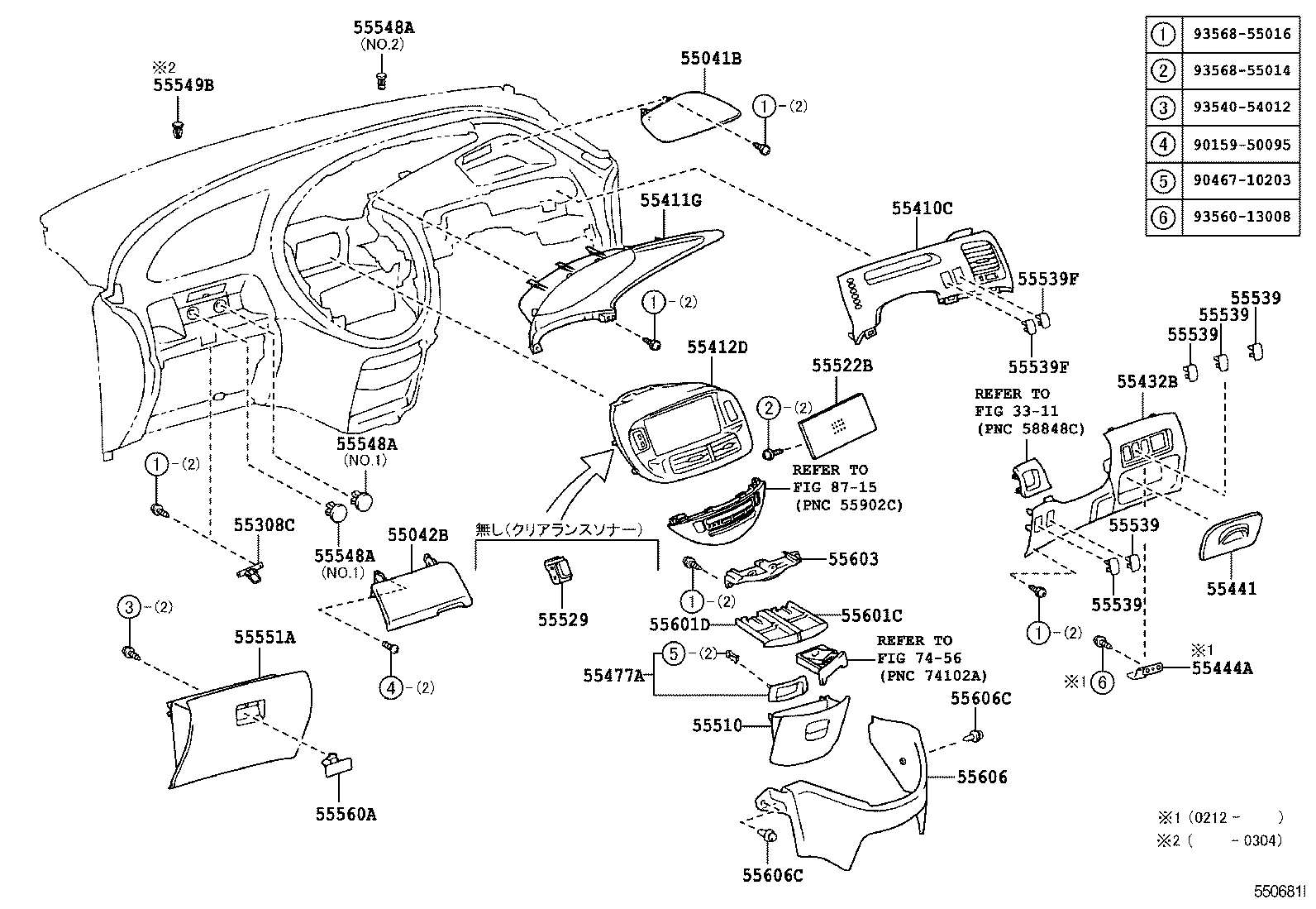 55441-28050-A0 BOX, INSTRUMENT PANEL product image