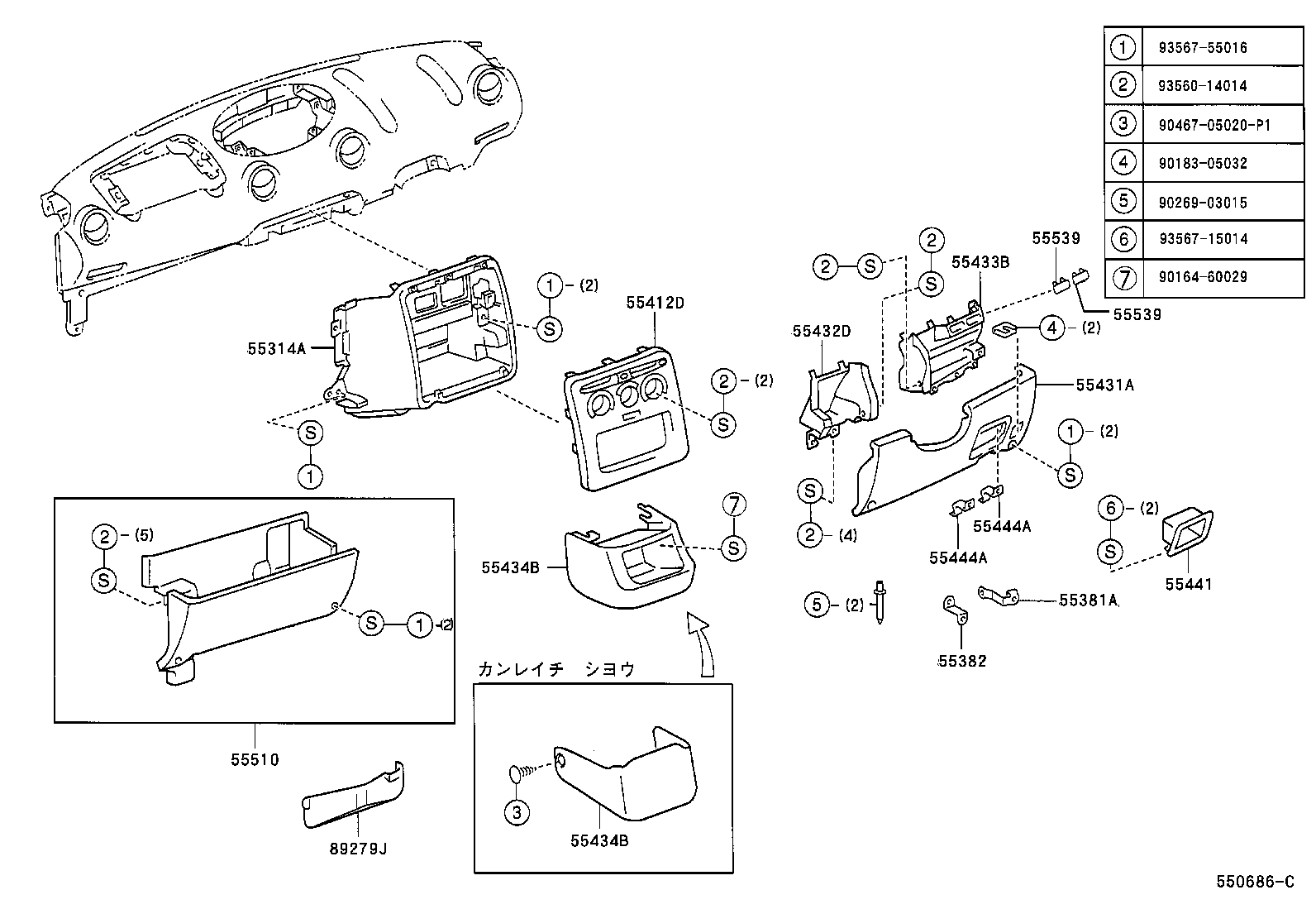 55355-52040 CUSHION, INSTRUMENT PANEL, NO.1 product image