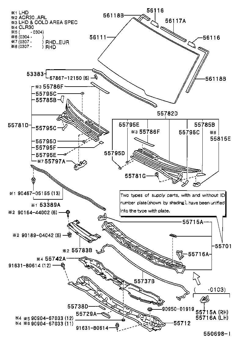 53383-28030 SEAL, HOOD TO COWL TOP product image