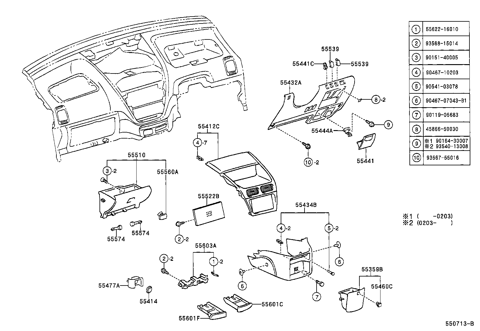 55330-63010 REINFORCEMENT ASSY, INSTRUMENT PANEL product image