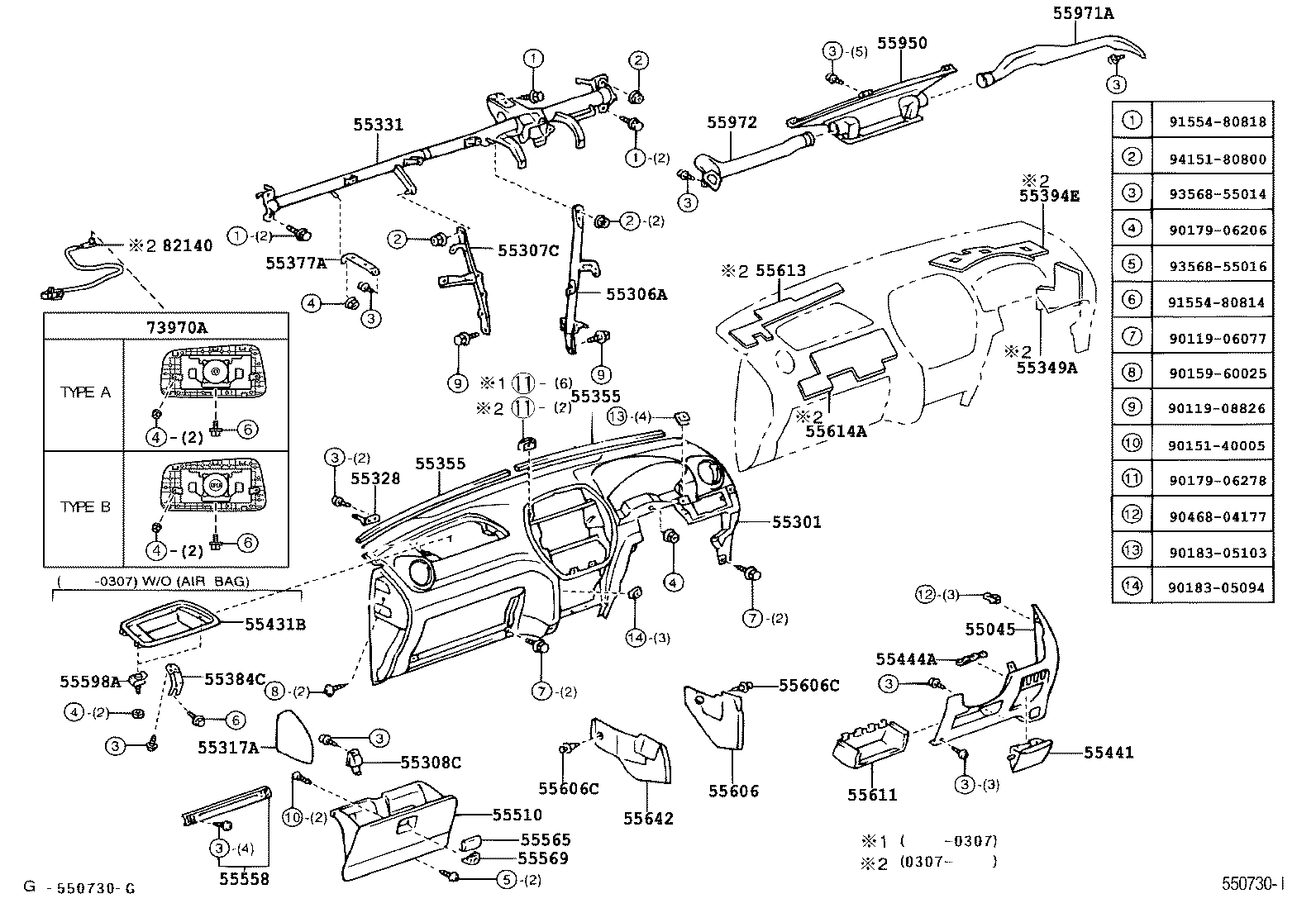 55330-42130 REINFORCEMENT, INSTRUMENT PANEL product image