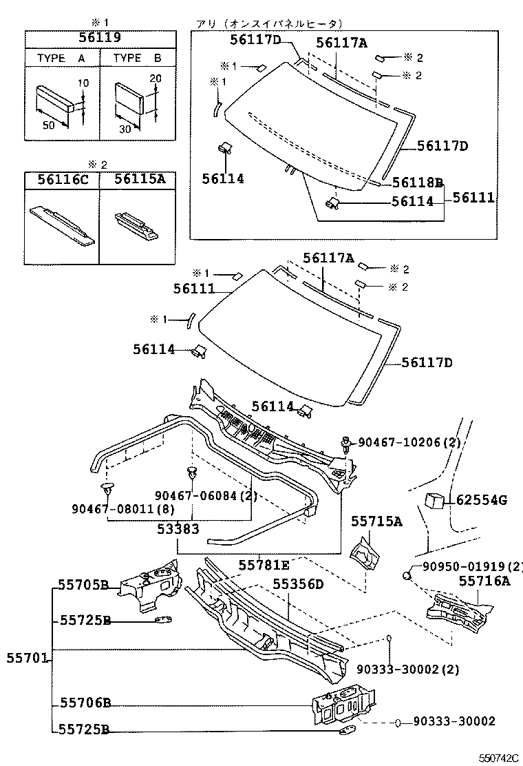 55700-50160 PANEL SUB-ASSY, COWL product image