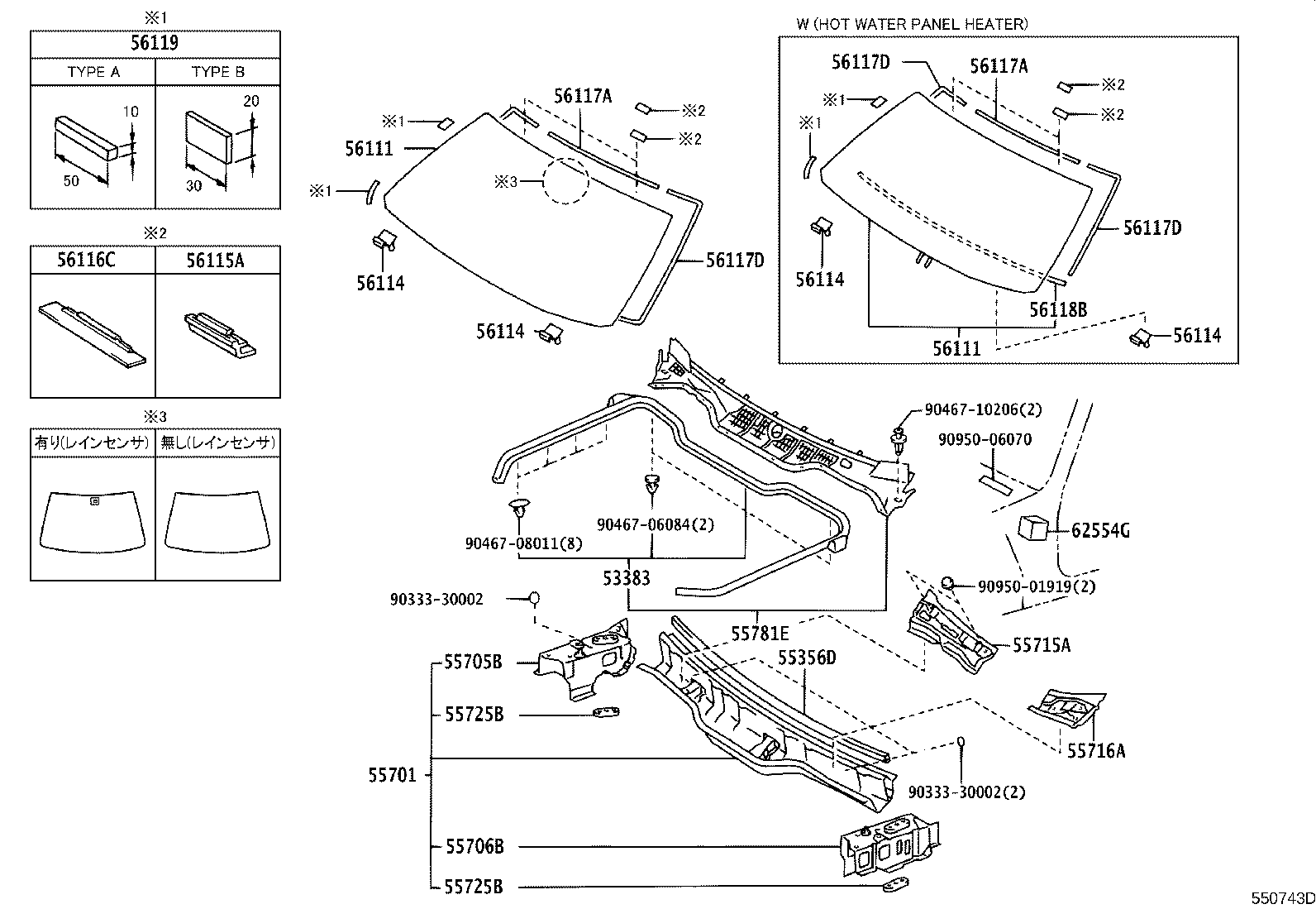 Toyota 55700-50120 PANEL SUB-ASSY, COWL