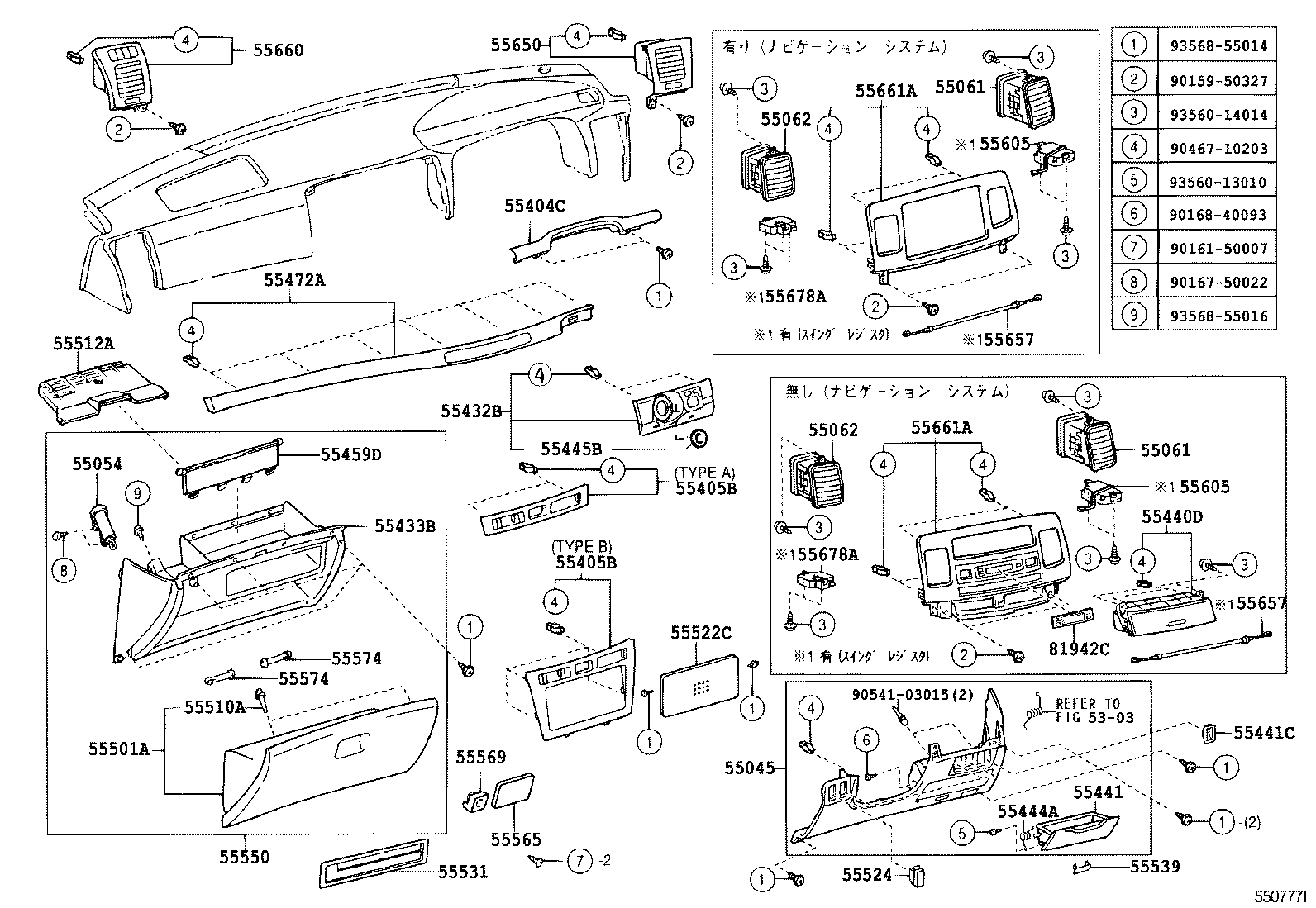 55307-22271 BRACE SUB-ASSY, INSTRUMENT PANEL, NO.2 product image