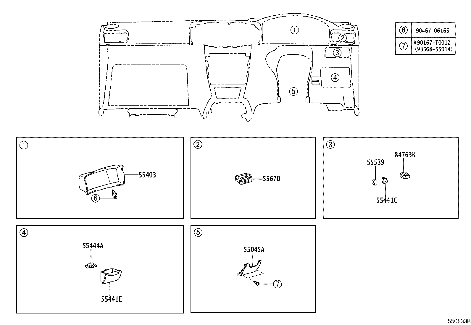 55330-02090 REINFORCEMENT ASSY, INSTRUMENT PANEL product image