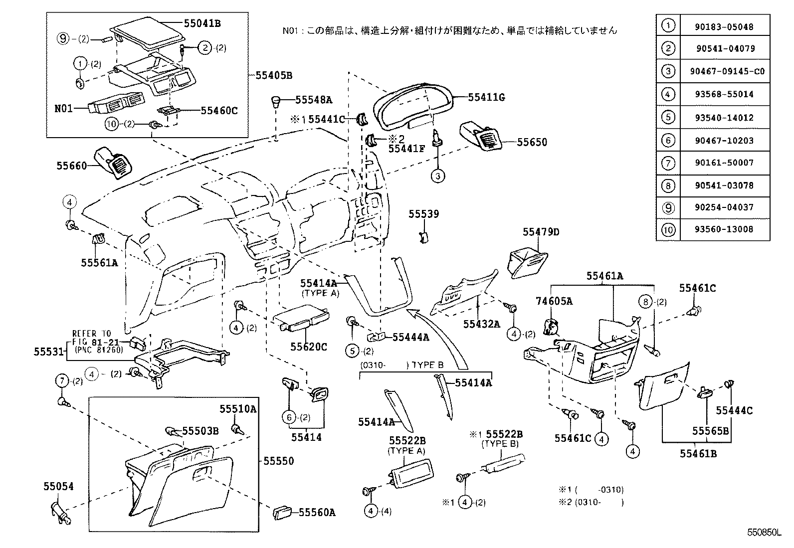 55650-44060 REGISTER ASSY, INSTRUMENT PANEL, NO.1 product image