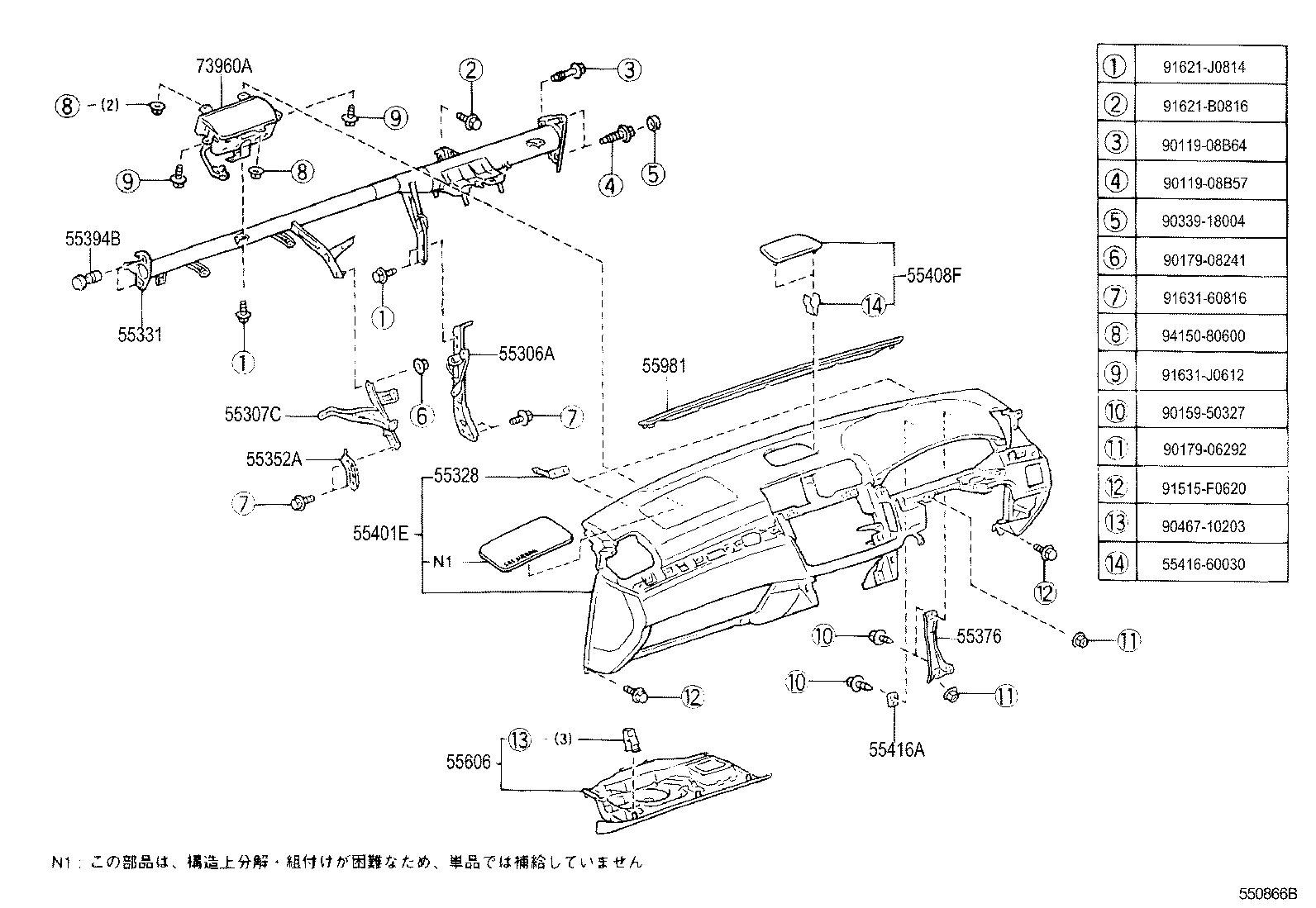 55352-30260 BRACE, INSTRUMENT PANEL TO FLOOR, NO.2 product image