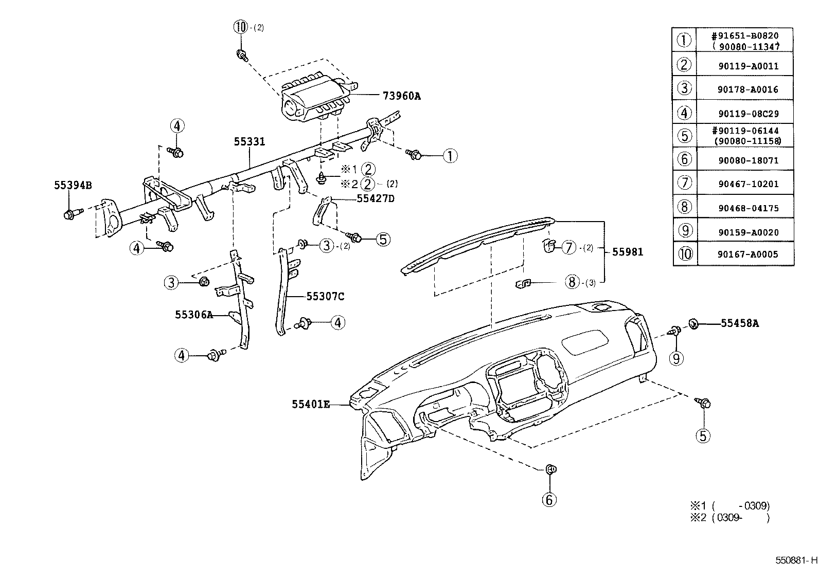 Toyota 55981-AA050 GARNISH, DEFROSTER NOZZLE, NO.1