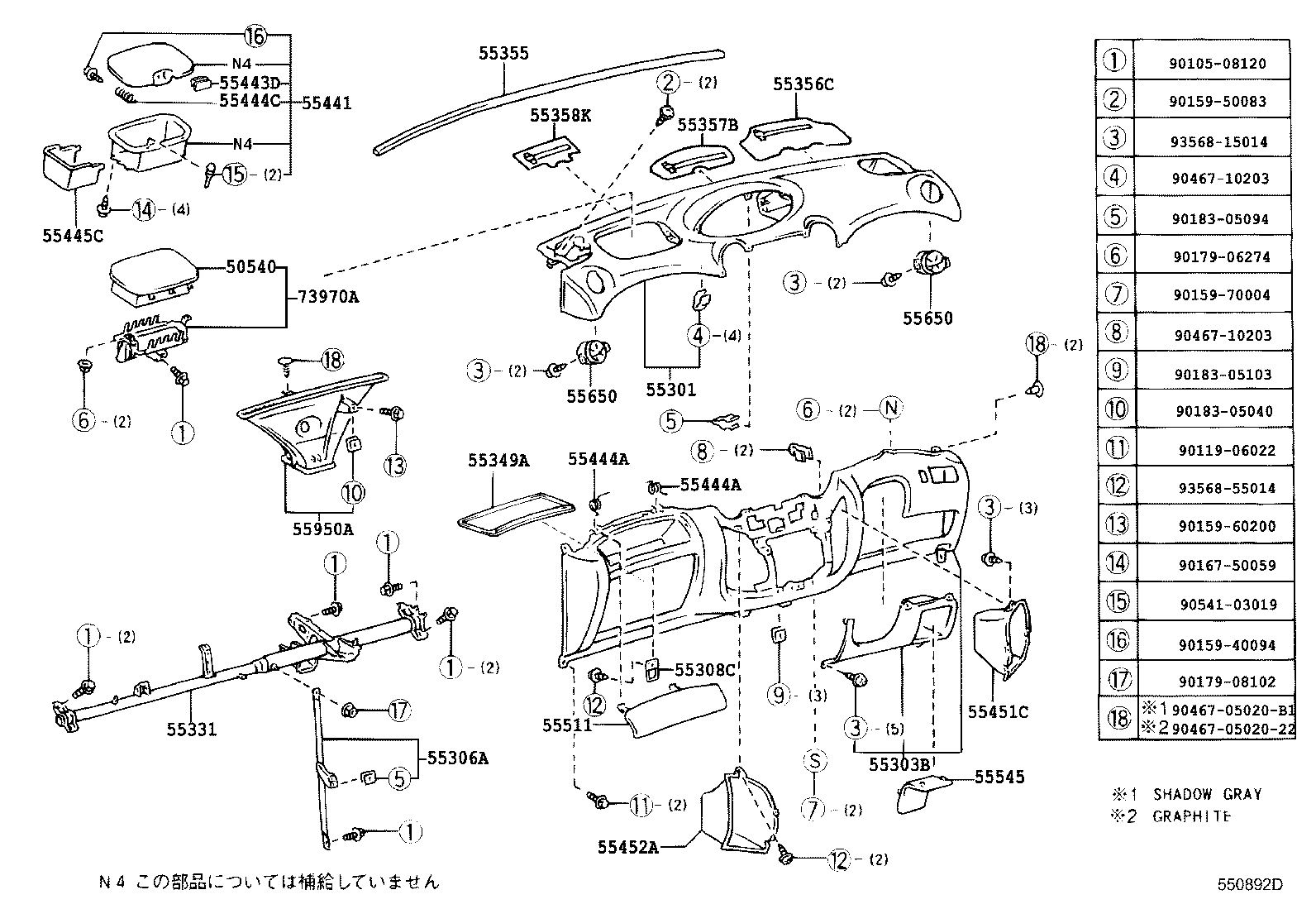 55054-52010 STOPPER SUB-ASSY, GLOVE COMPARTMENT DOOR product image