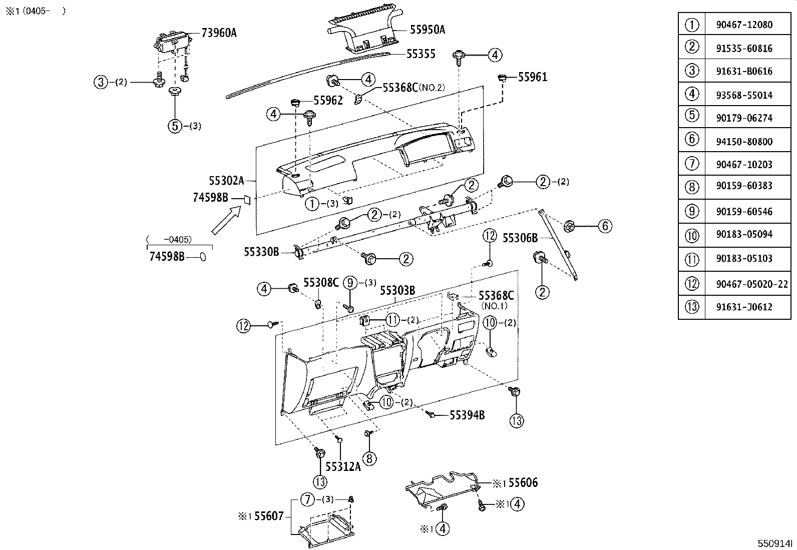 55950-12240 NOZZLE ASSY, DEFROSTER product image