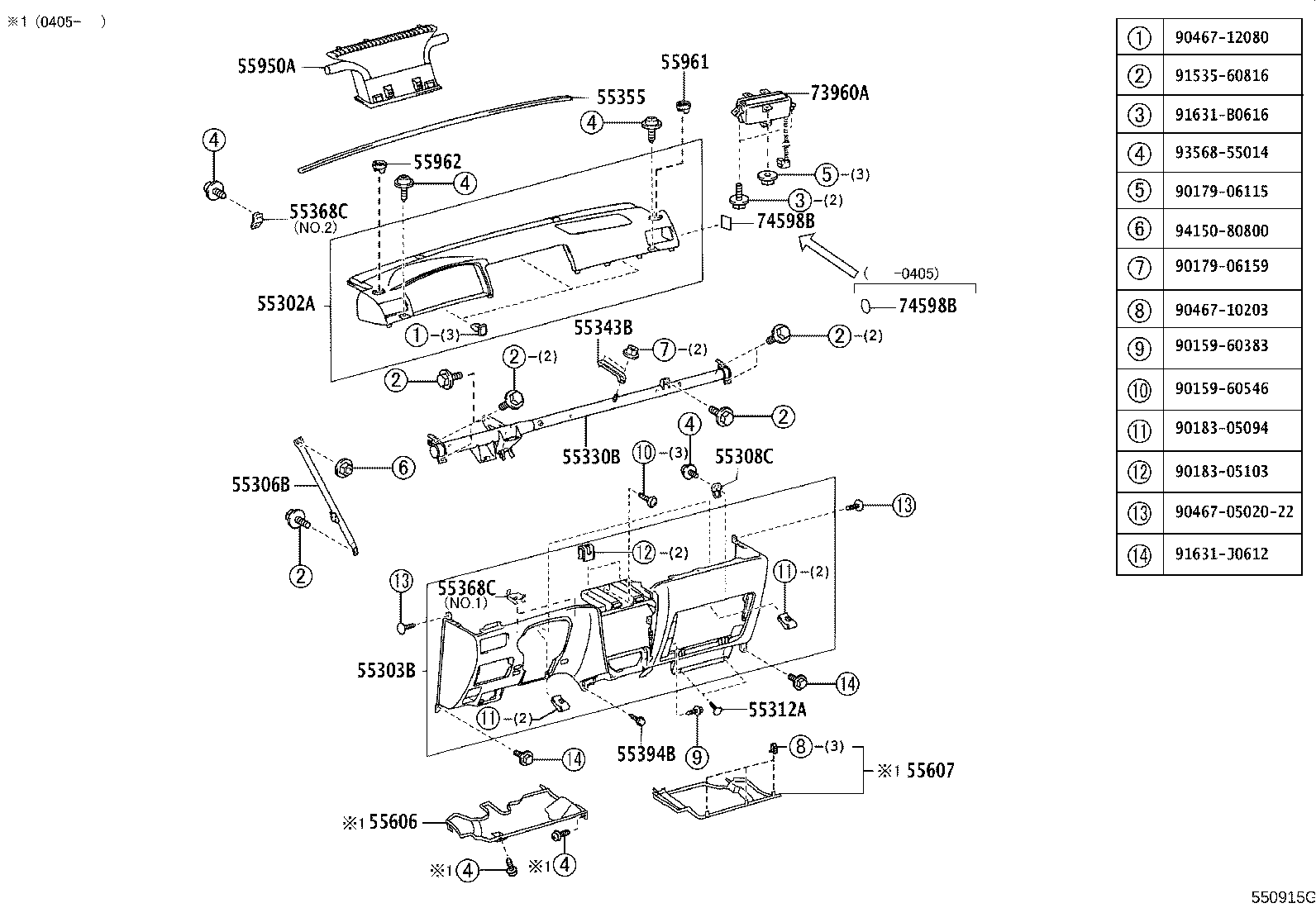 55950-12240 NOZZLE ASSY, DEFROSTER product image