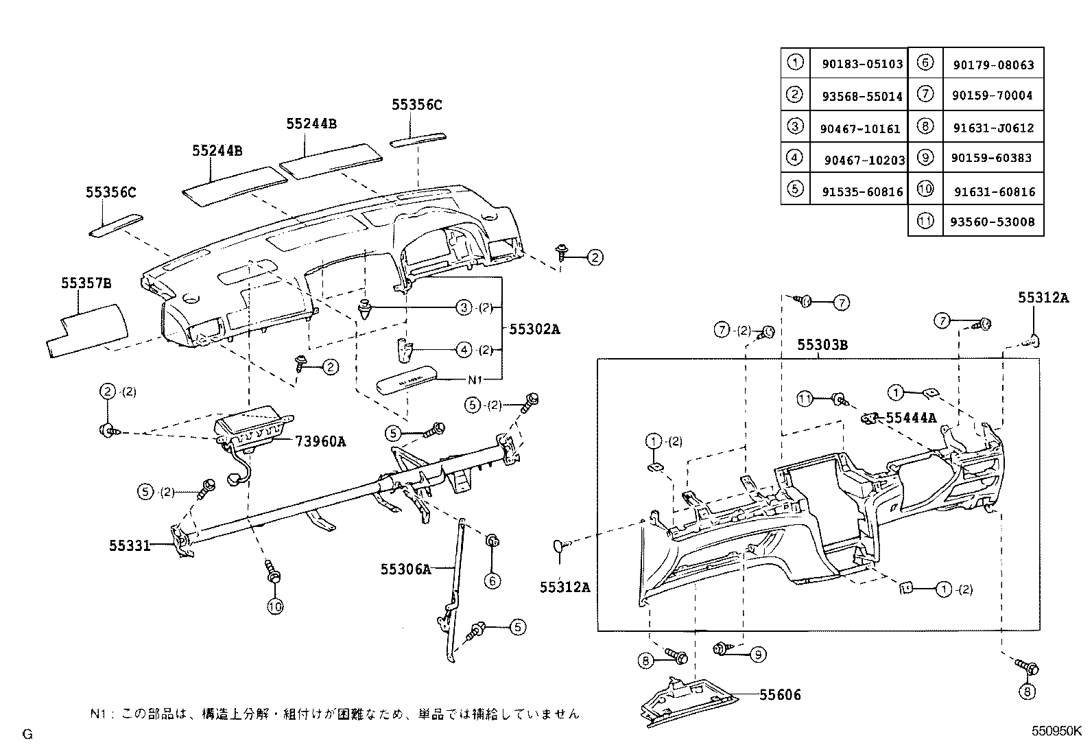 55306-20330 BRACE SUB-ASSY, INSTRUMENT PANEL, NO.1 product image