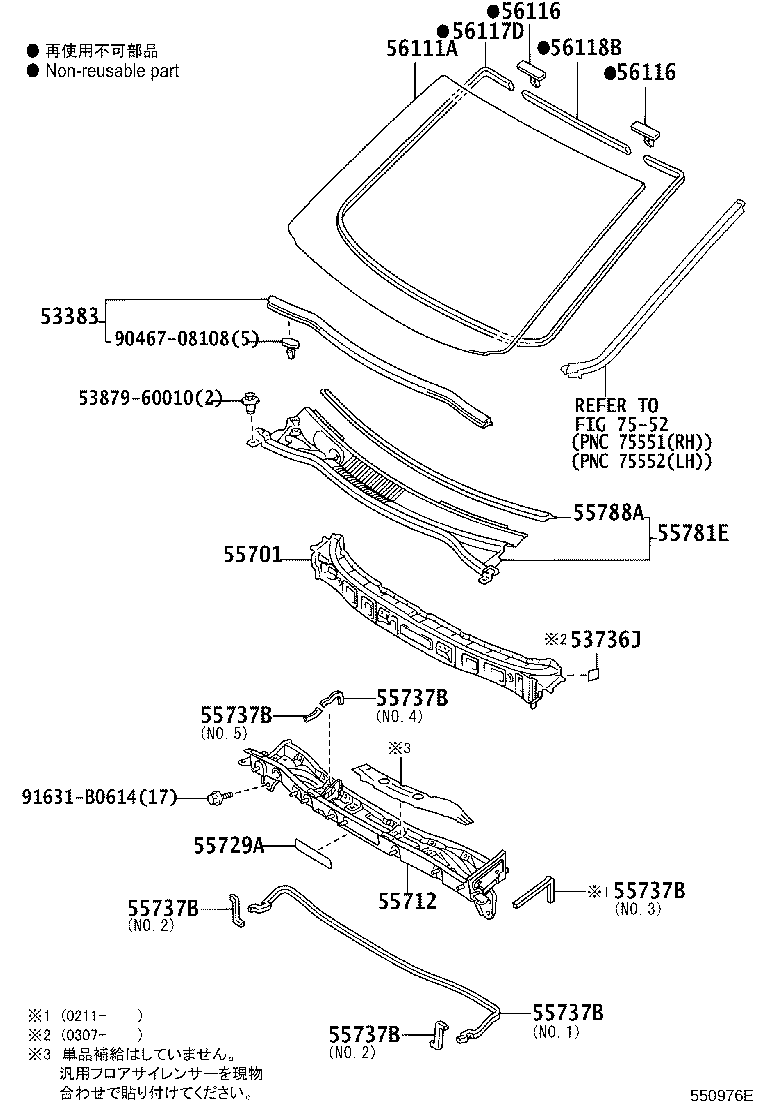 56101-58010 GLASS, WINDSHIELD product image