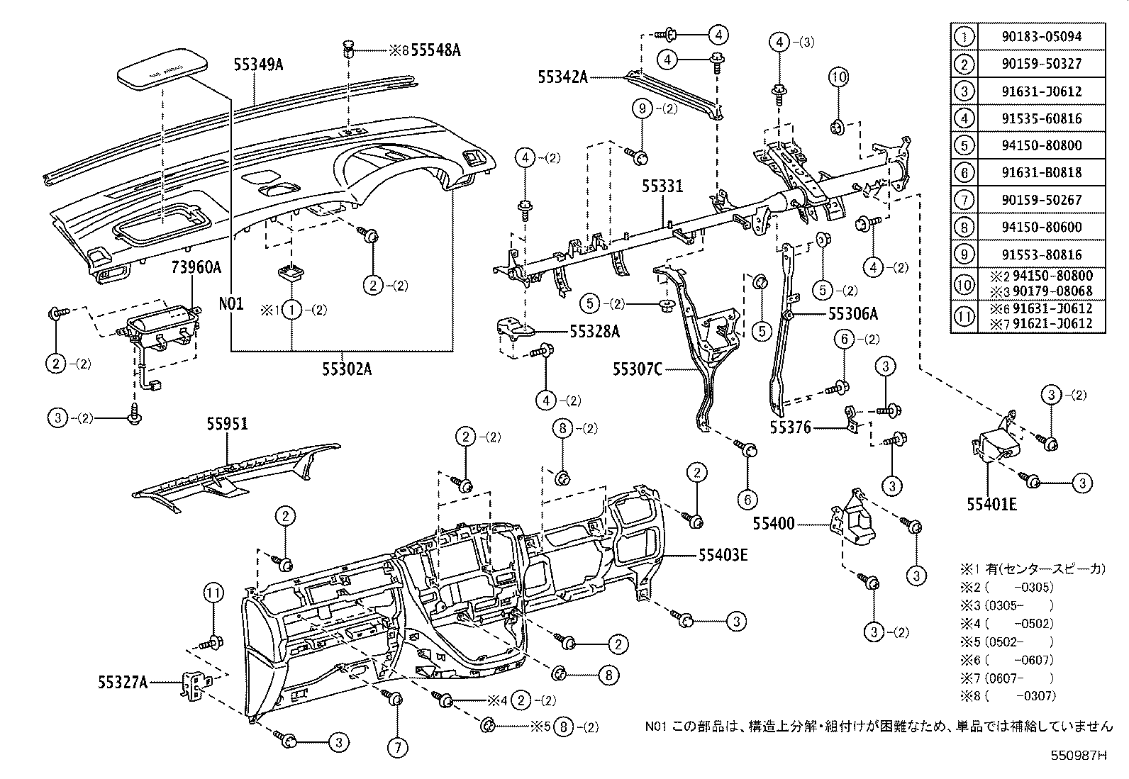 55650-58080 REGISTER ASSY, INSTRUMENT PANEL, NO.1 product image