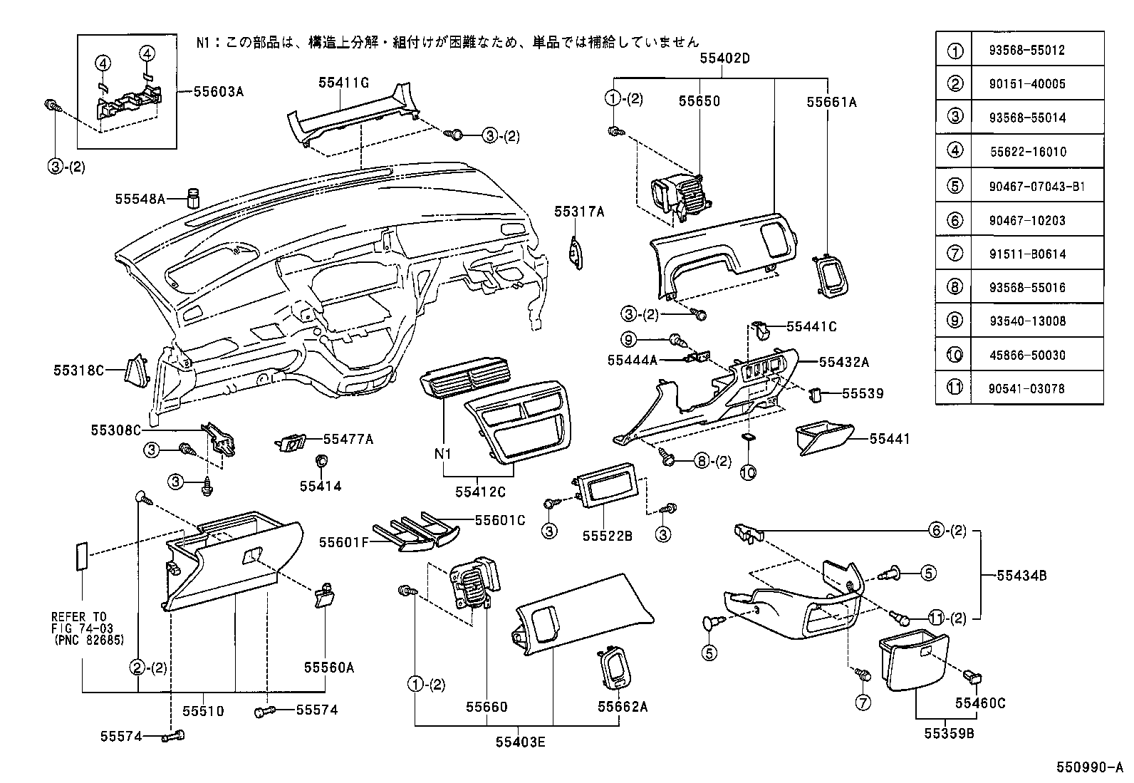 55330-63010 REINFORCEMENT ASSY, INSTRUMENT PANEL product image