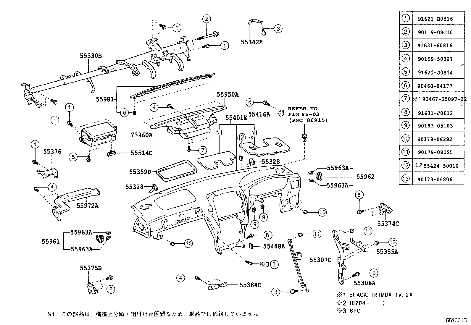 55401-50906-B0 PAD SUB-ASSY, INSTRUMENT PANEL SAFETY product image