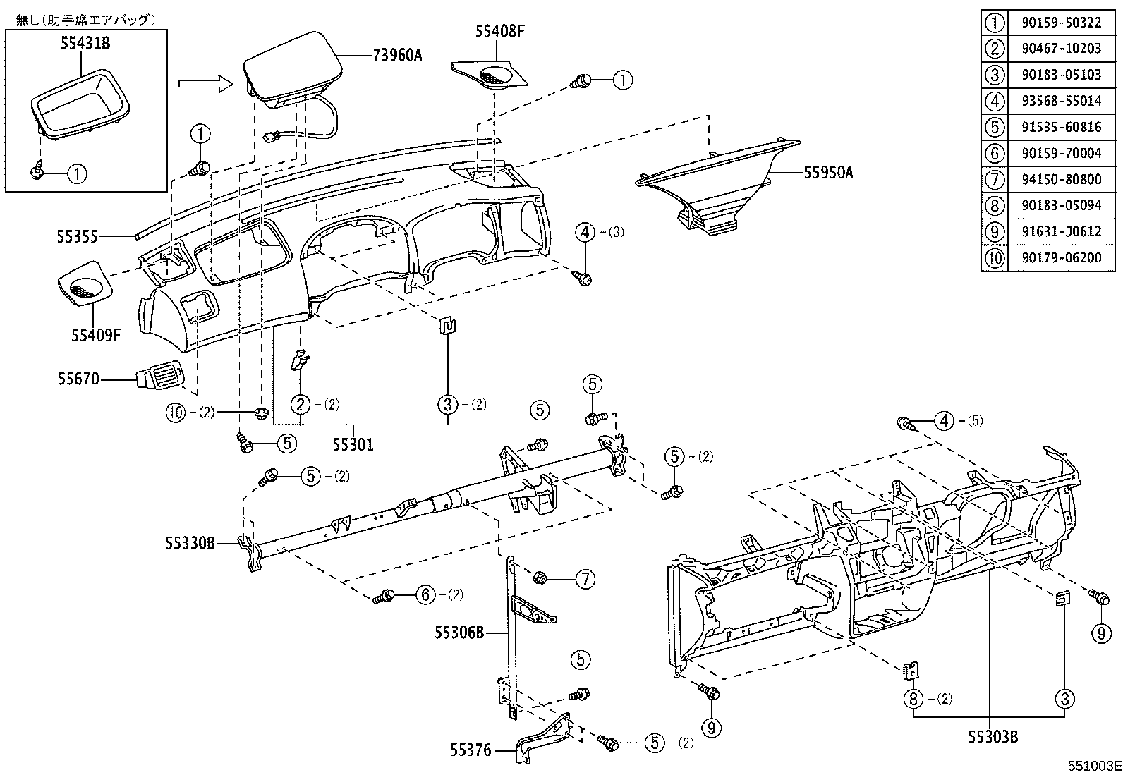 55355-52050 CUSHION, INSTRUMENT PANEL, NO.1 product image