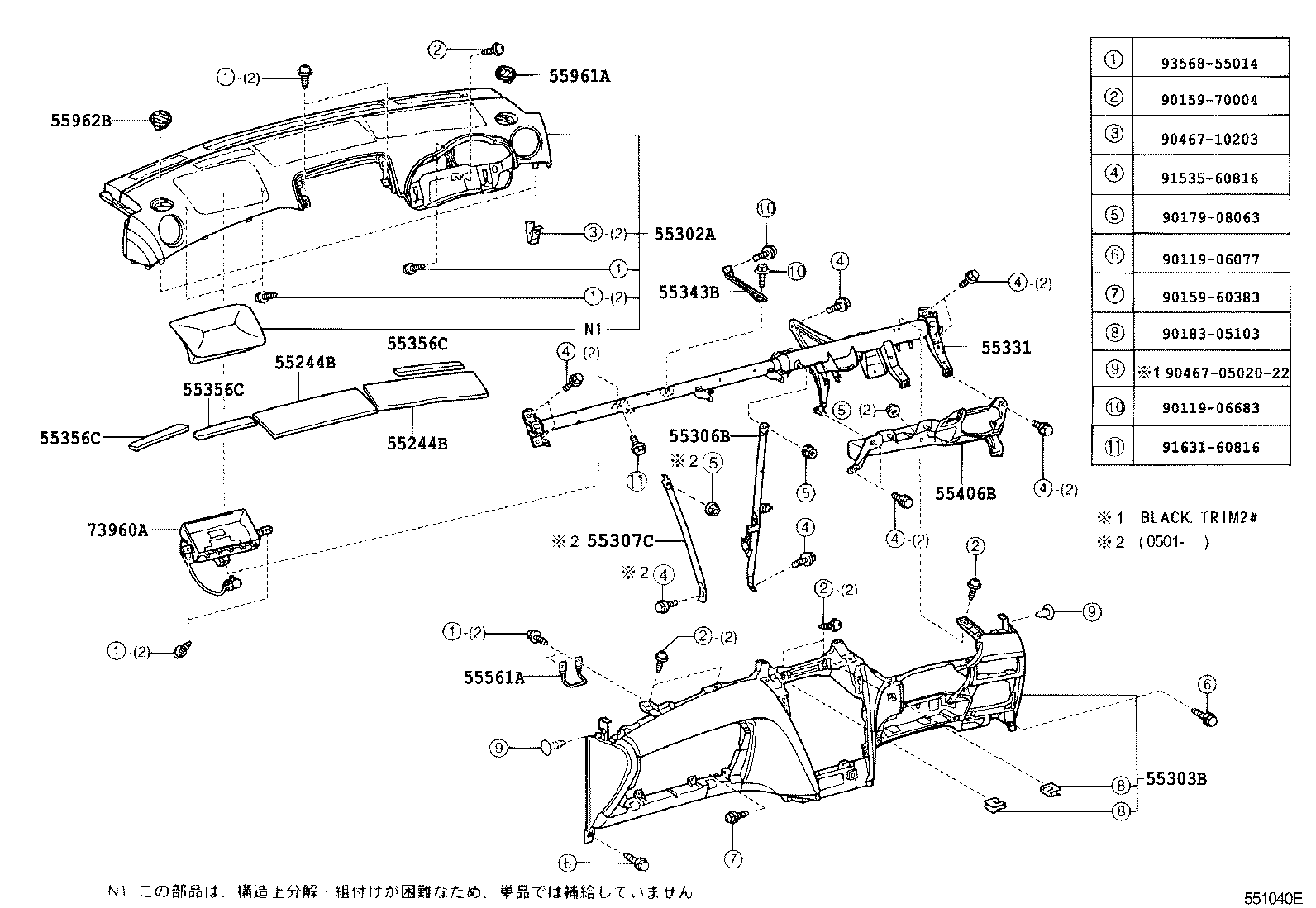 55307-21020 BRACE SUB-ASSY, INSTRUMENT PANEL, NO.2 product image