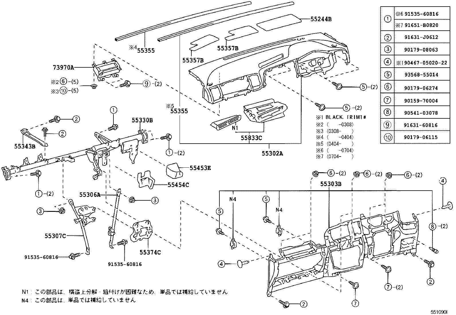 55300-68030 PANEL SUB-ASSY, INSTRUMENT, UPPER product image