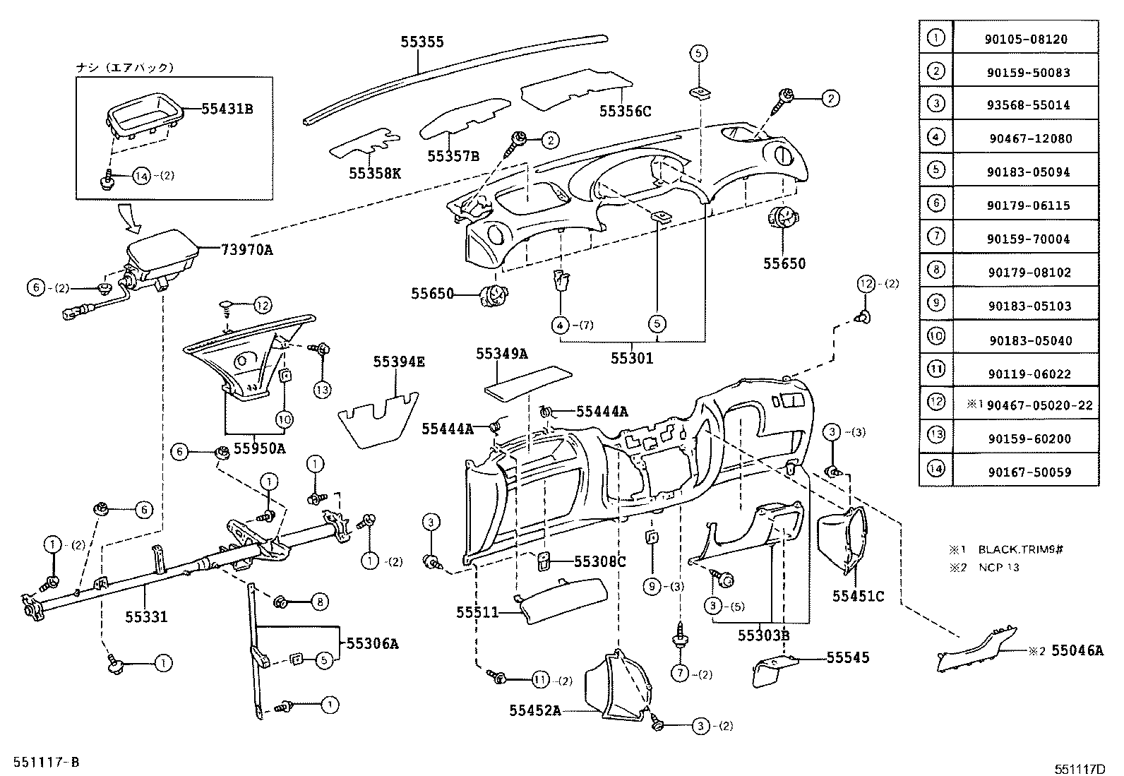 55054-52010 STOPPER SUB-ASSY, GLOVE COMPARTMENT DOOR product image