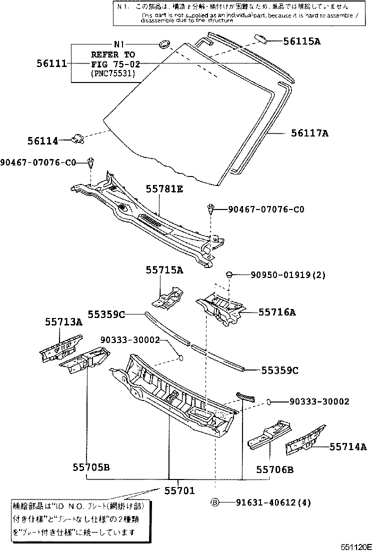 56101-24030 GLASS, WINDSHIELD product image