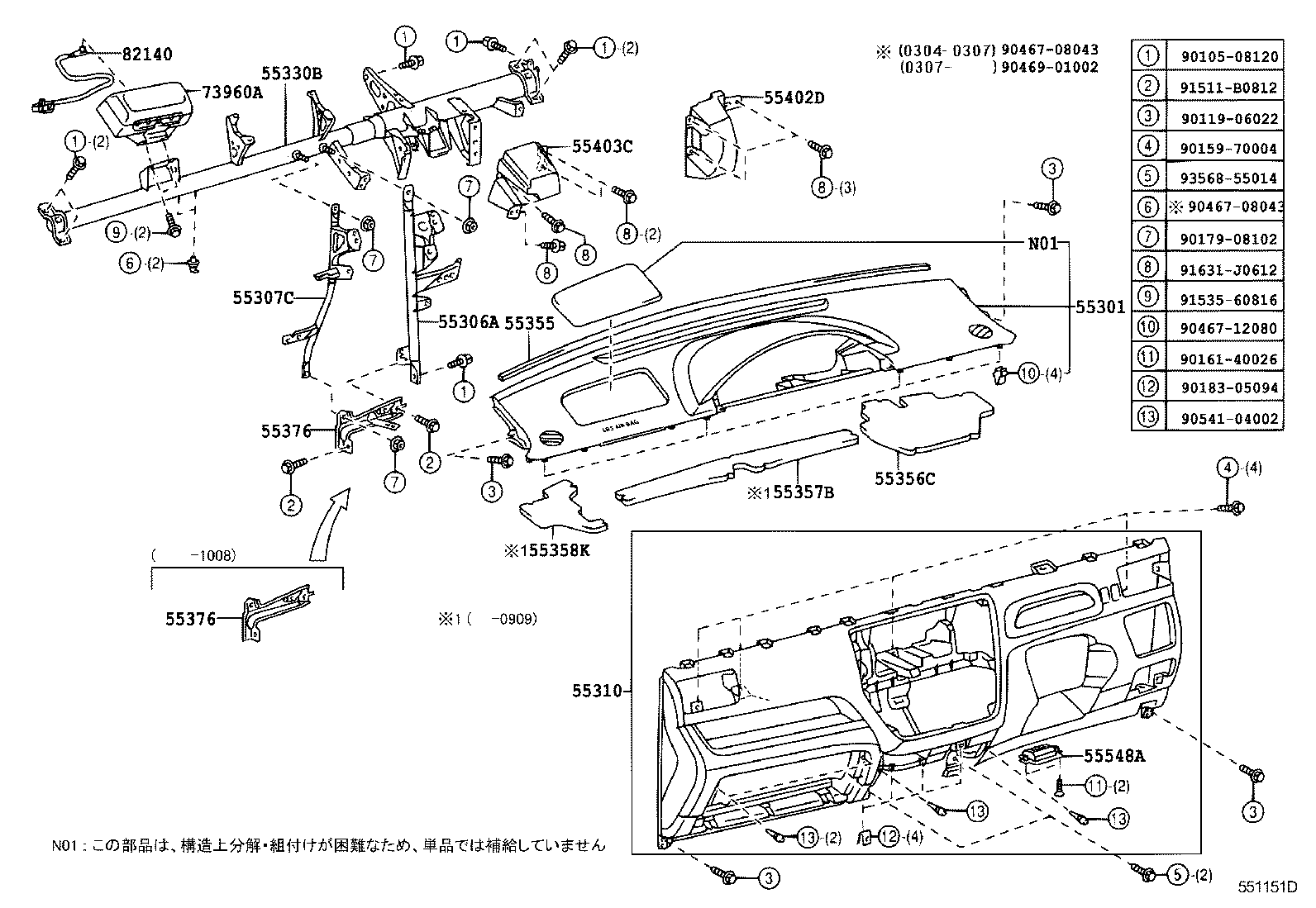 55405-46010 PANEL SUB-ASSY, INSTRUMENT CLUSTER FINISH, CENTER product image