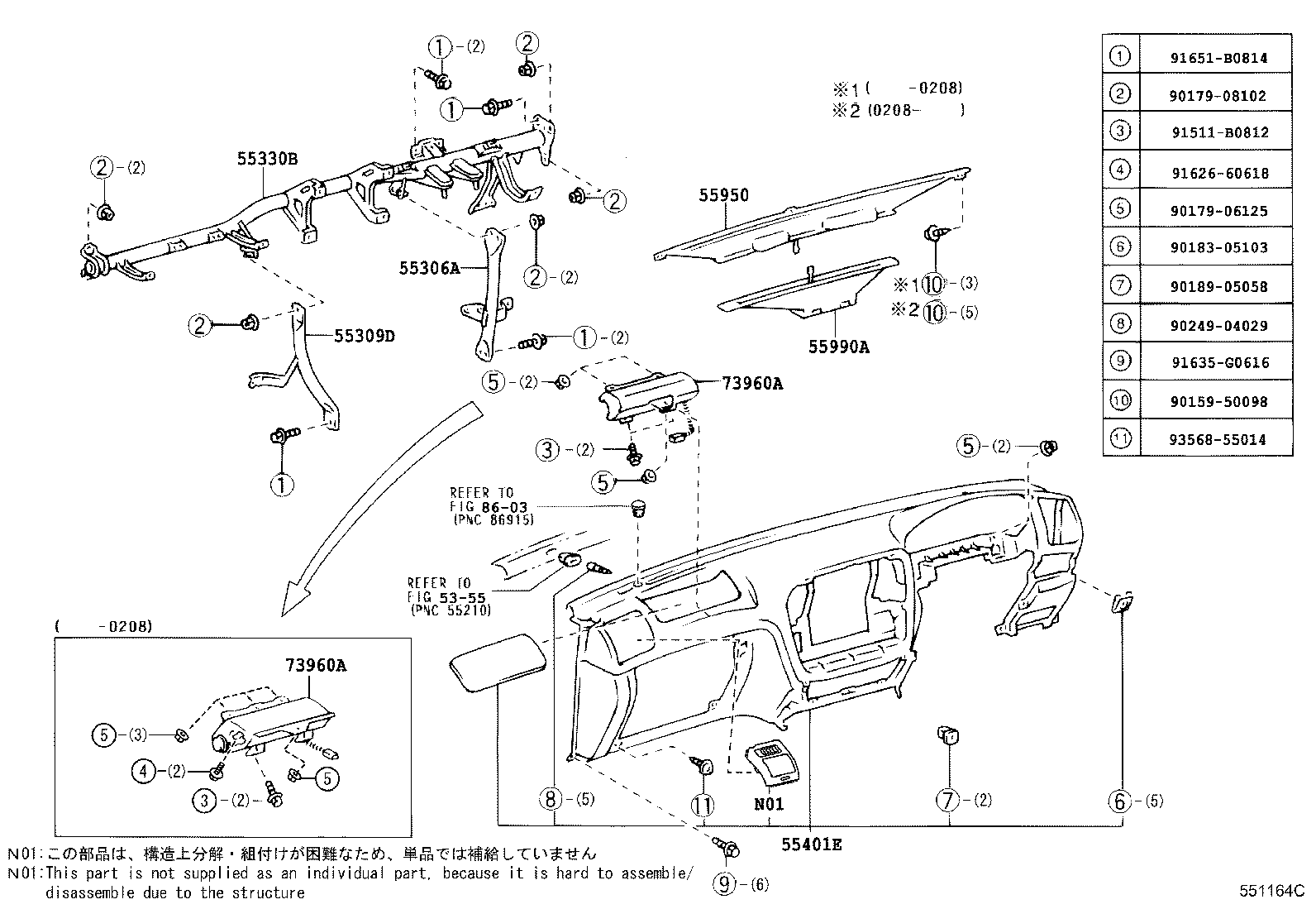 55950-60110 NOZZLE ASSY, DEFROSTER product image
