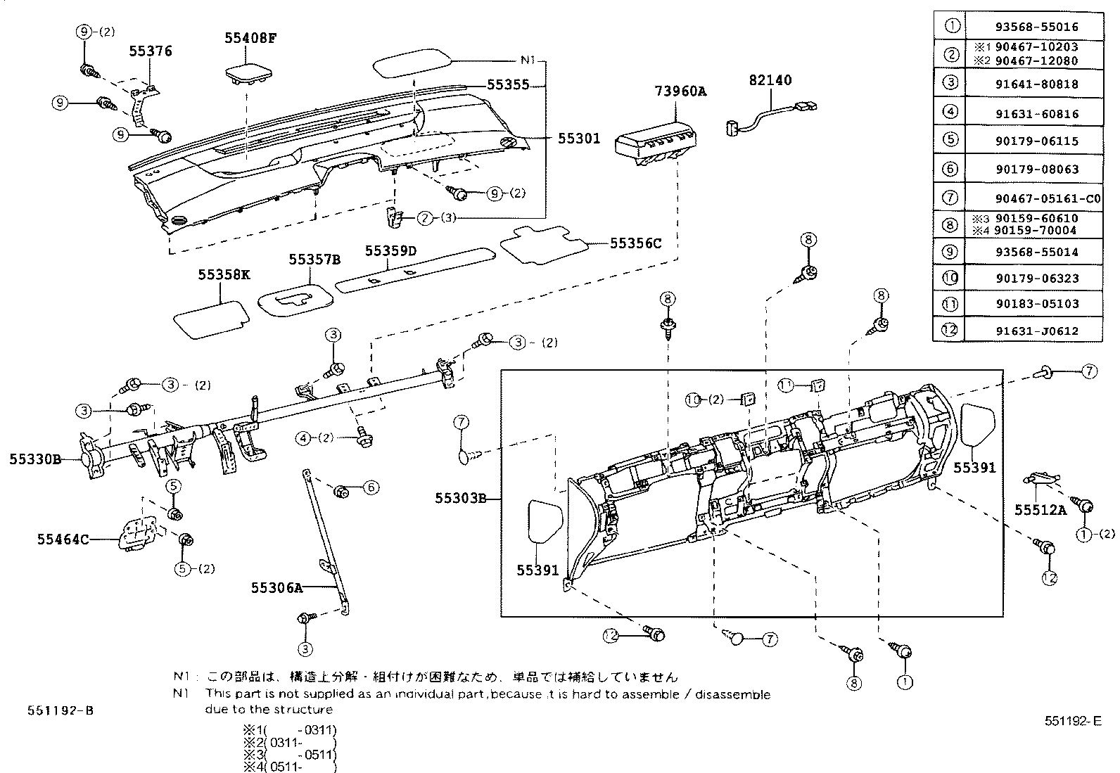 Toyota 82140-47020 WIRE ASSY, INSTRUMENT PANEL