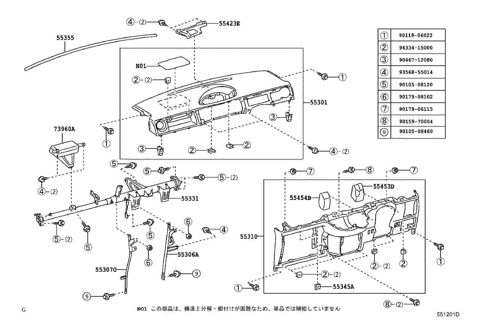55355-52080 CUSHION, INSTRUMENT PANEL, NO.1 product image