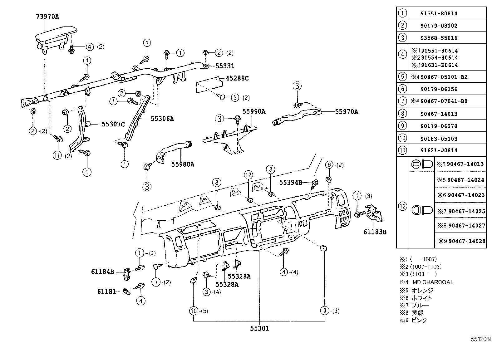 55531-37020 COVER, CHOKE KNOB HOLE product image