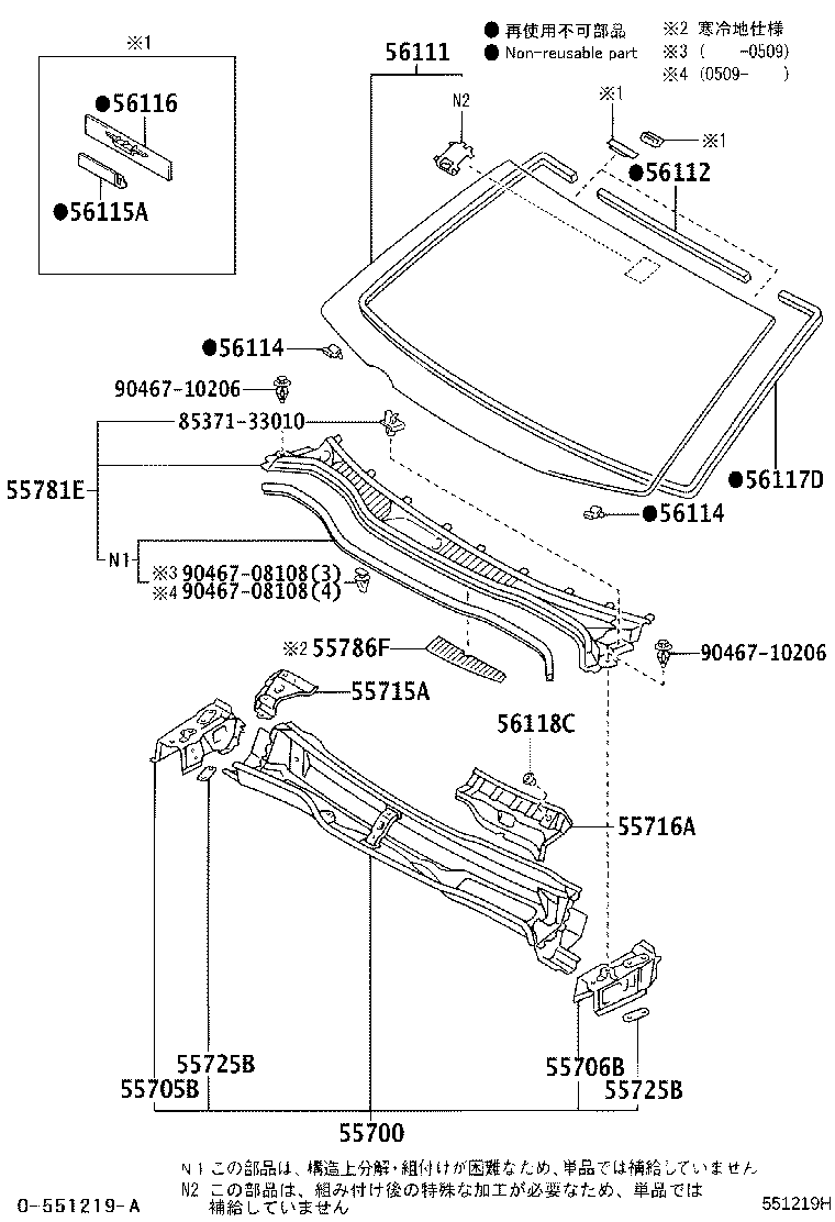 56101-30840 GLASS, WINDSHIELD product image