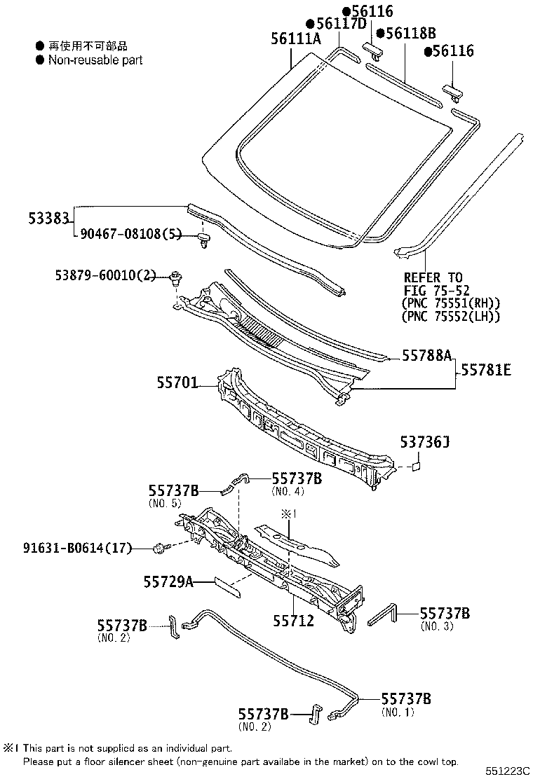 53383-58010 SEAL, HOOD TO COWL TOP product image