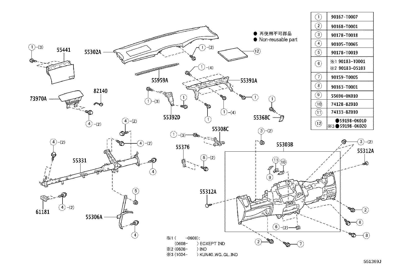 55330-0K100 REINFORCEMENT, INSTRUMENT PANEL product image