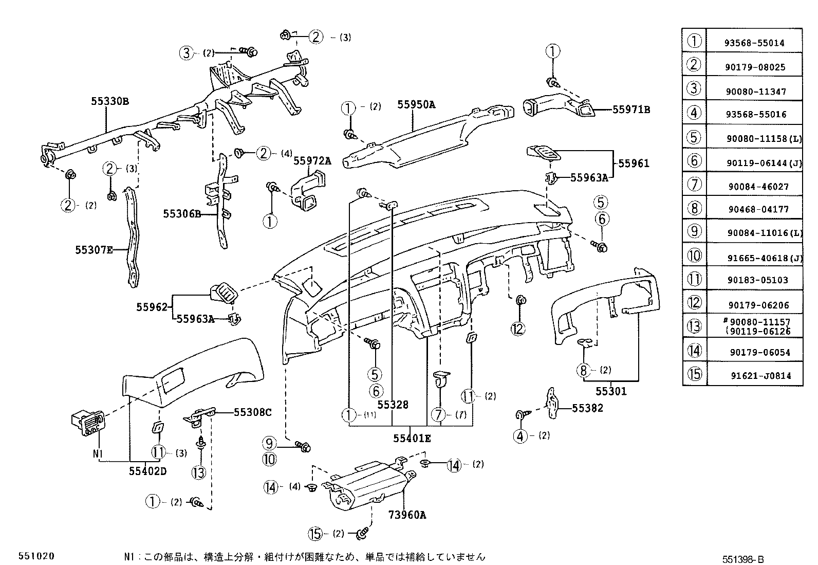 55054-AC020 STOPPER SUB-ASSY, GLOVE COMPARTMENT DOOR product image