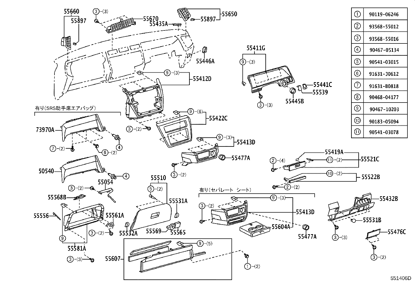 55357-43010 CUSHION, INSTRUMENT PANEL, NO.3 product image