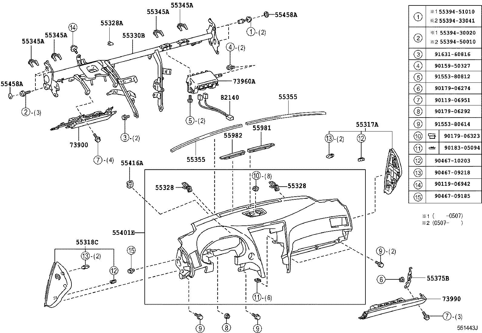 Toyota 55981-30140 GARNISH, DEFROSTER NOZZLE, NO.1