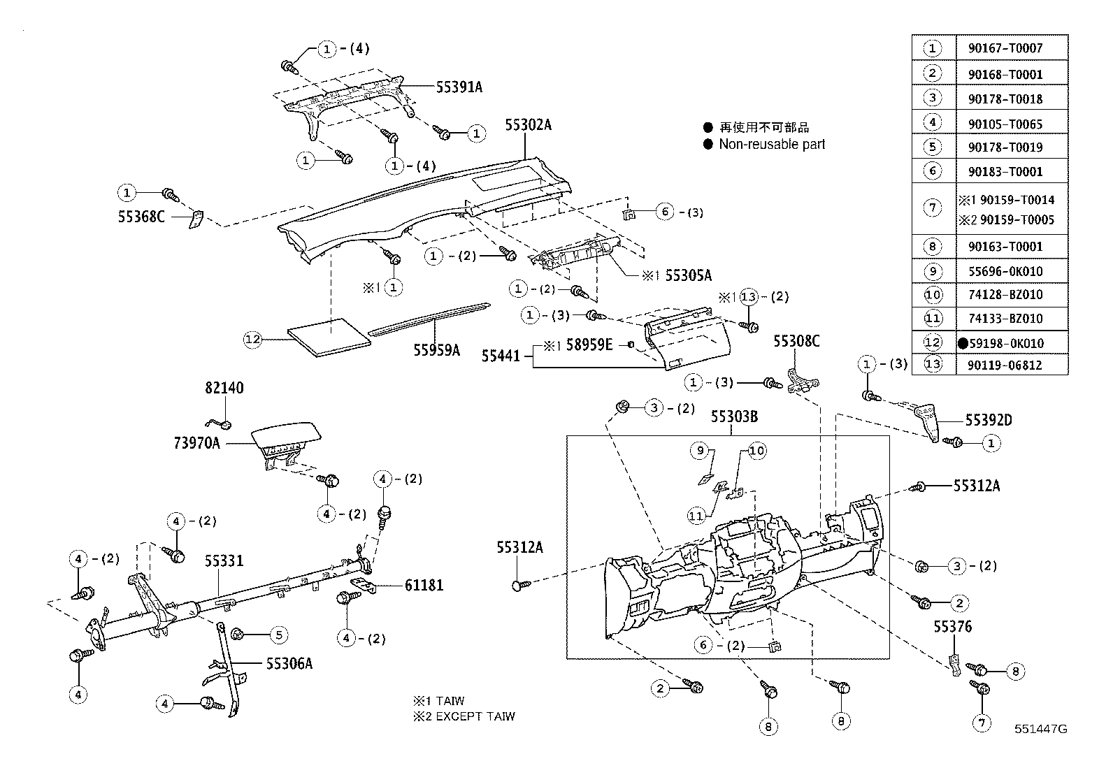 55330-0K100 REINFORCEMENT, INSTRUMENT PANEL product image