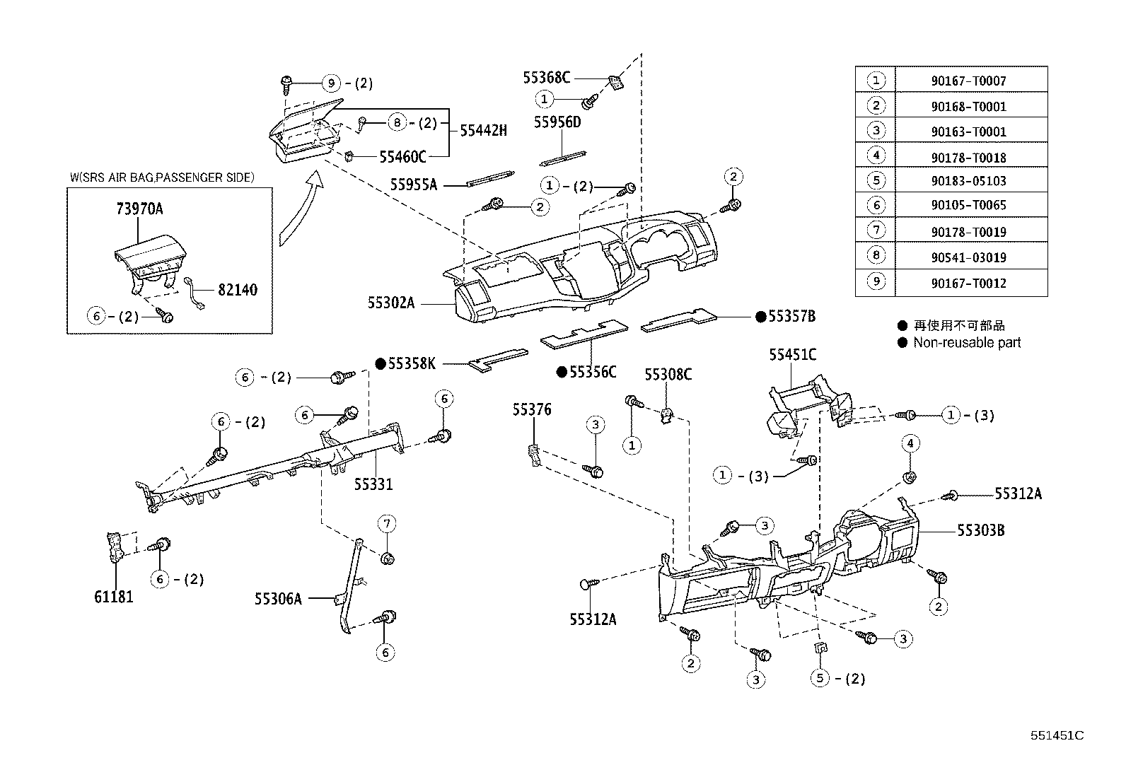 55355-0K010 CUSHION, INSTRUMENT PANEL, NO.1 product image