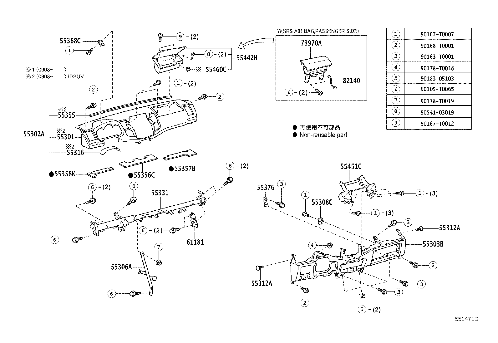 55355-0K010 CUSHION, INSTRUMENT PANEL, NO.1 product image