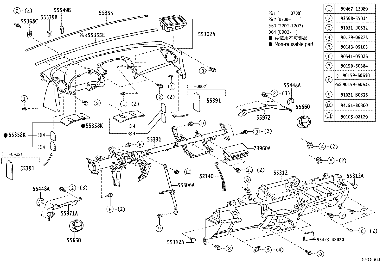 55306-42100 BRACE SUB-ASSY, INSTRUMENT PANEL, NO.1 product image